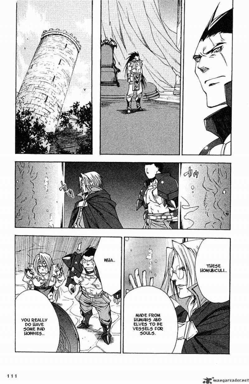 Valkyrie Profile Chapter 10 Page 17