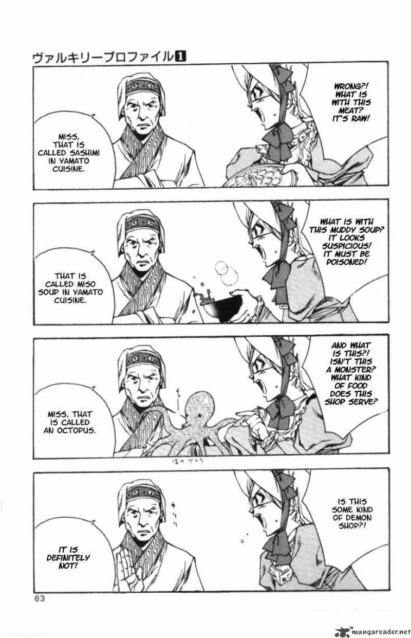 Valkyrie Profile Chapter 2 Page 25