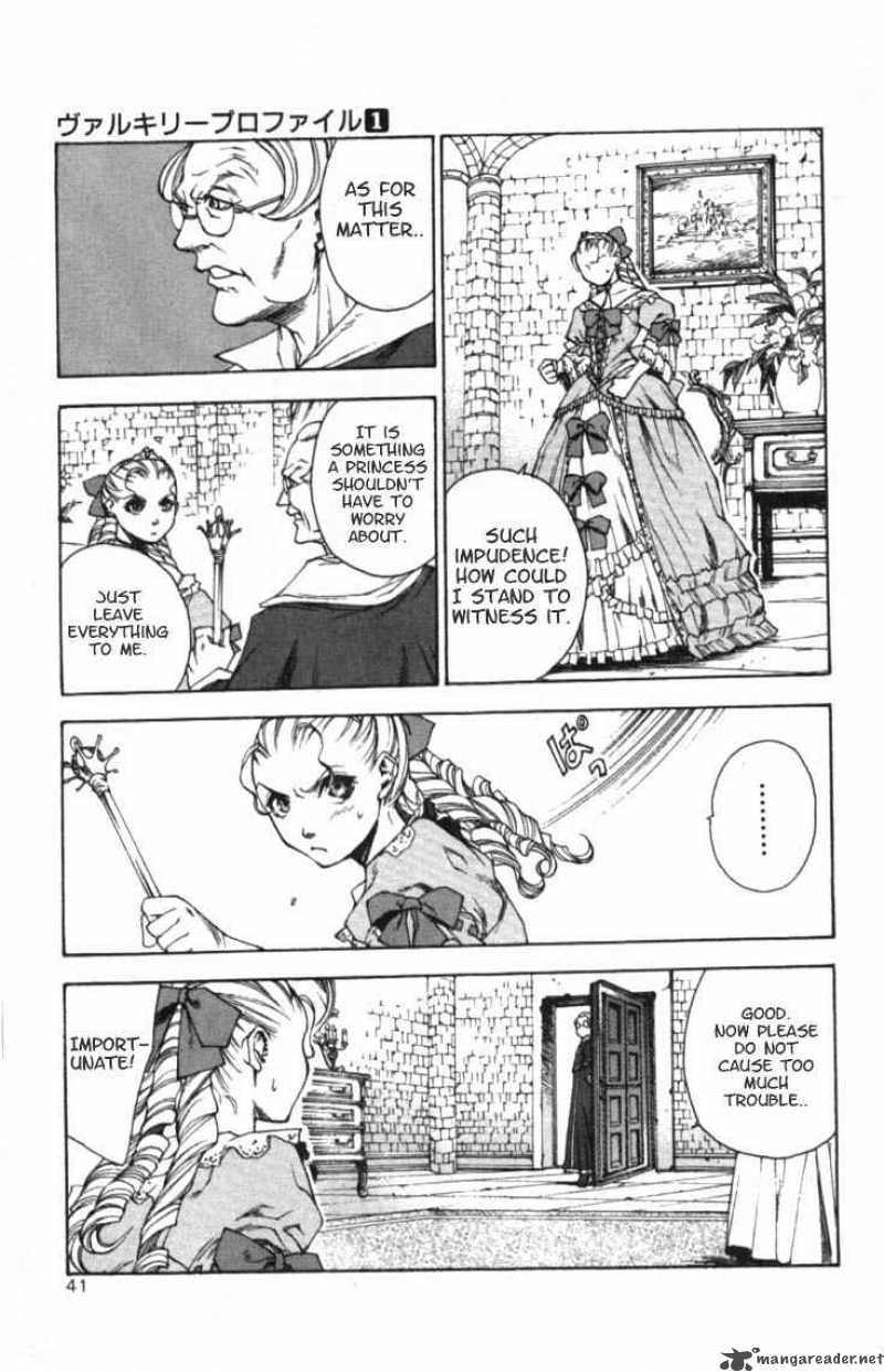Valkyrie Profile Chapter 2 Page 3