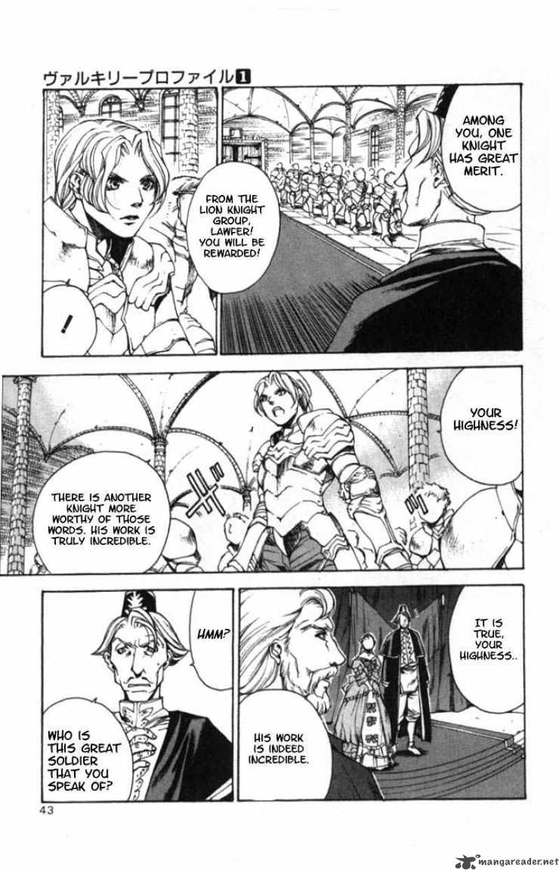 Valkyrie Profile Chapter 2 Page 5