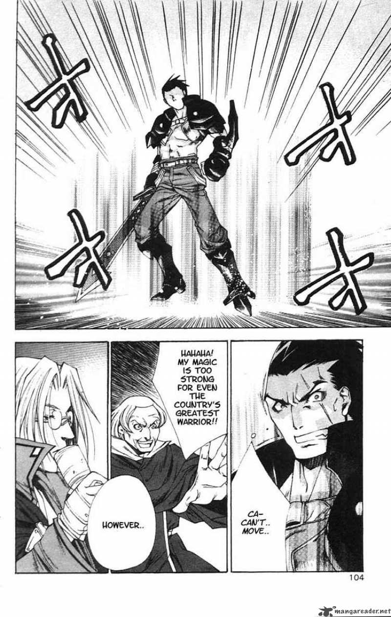 Valkyrie Profile Chapter 4 Page 6