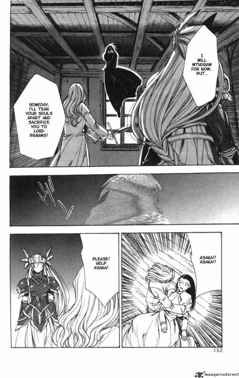 Valkyrie Profile Chapter 5 Page 24