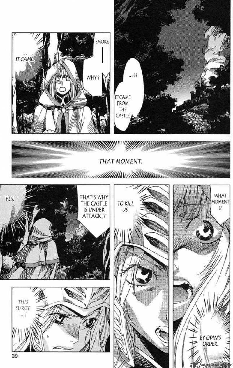 Valkyrie Profile 2 Silmeria Chapter 1 Page 38
