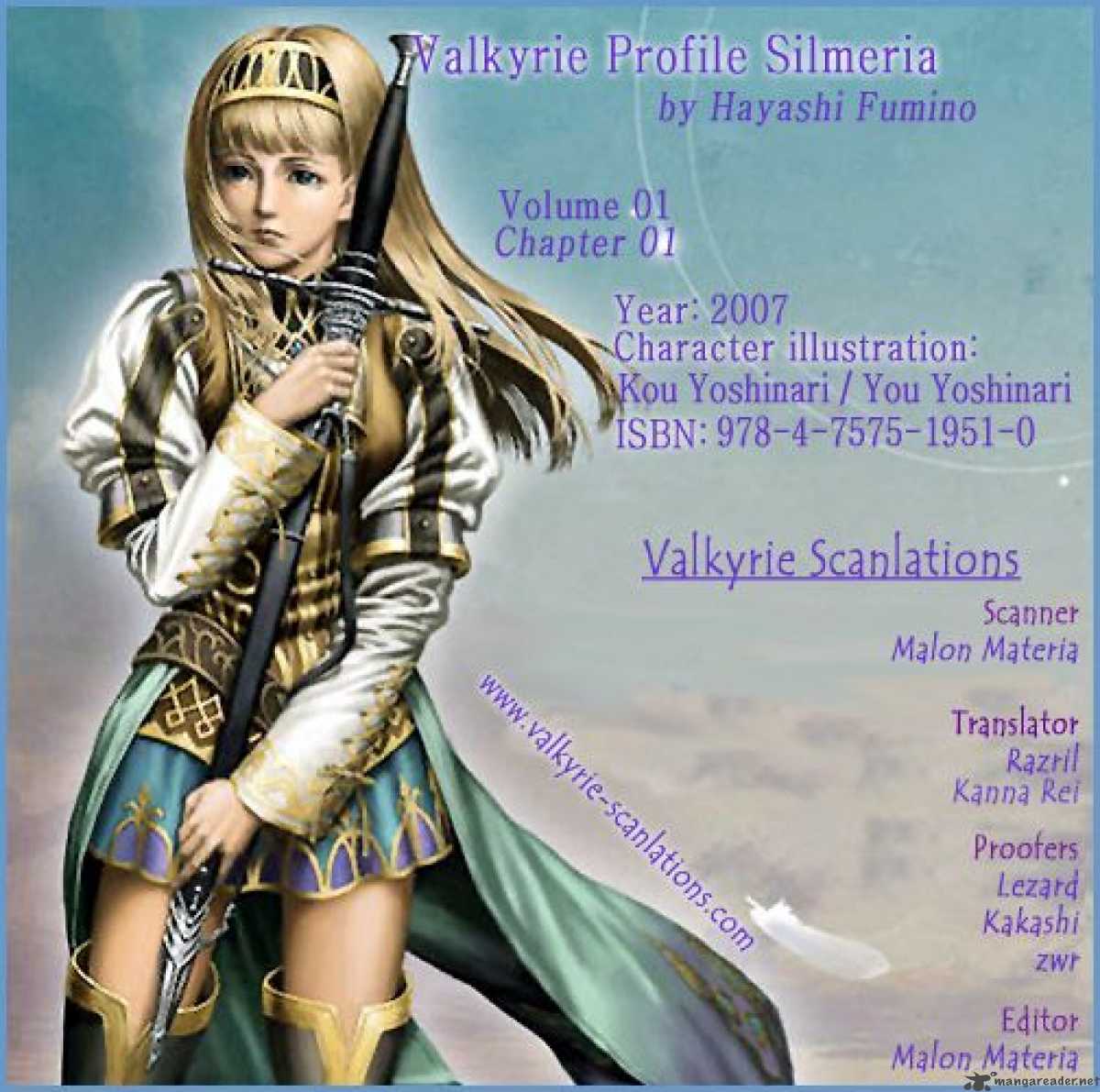 Valkyrie Profile 2 Silmeria Chapter 1 Page 46