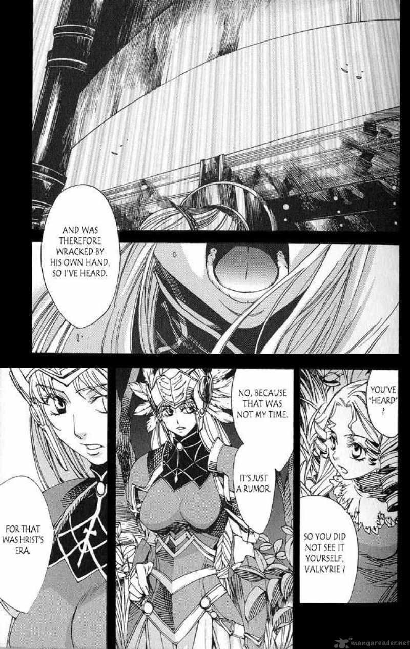Valkyrie Profile 2 Silmeria Chapter 1 Page 8