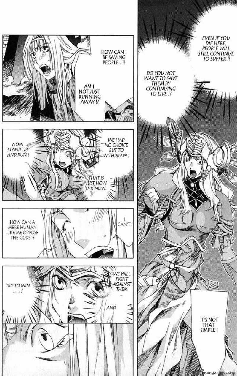 Valkyrie Profile 2 Silmeria Chapter 2 Page 15