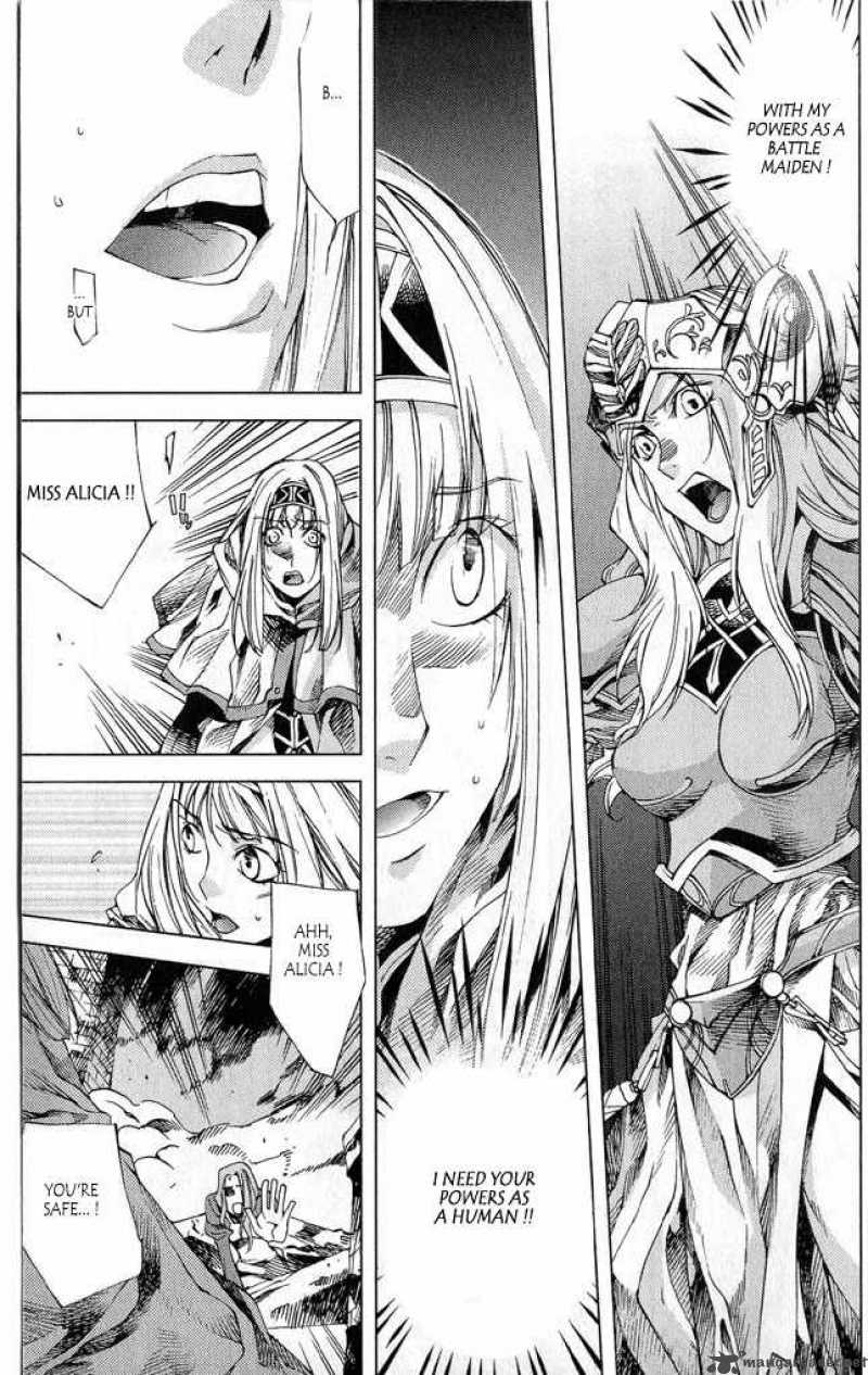 Valkyrie Profile 2 Silmeria Chapter 2 Page 16