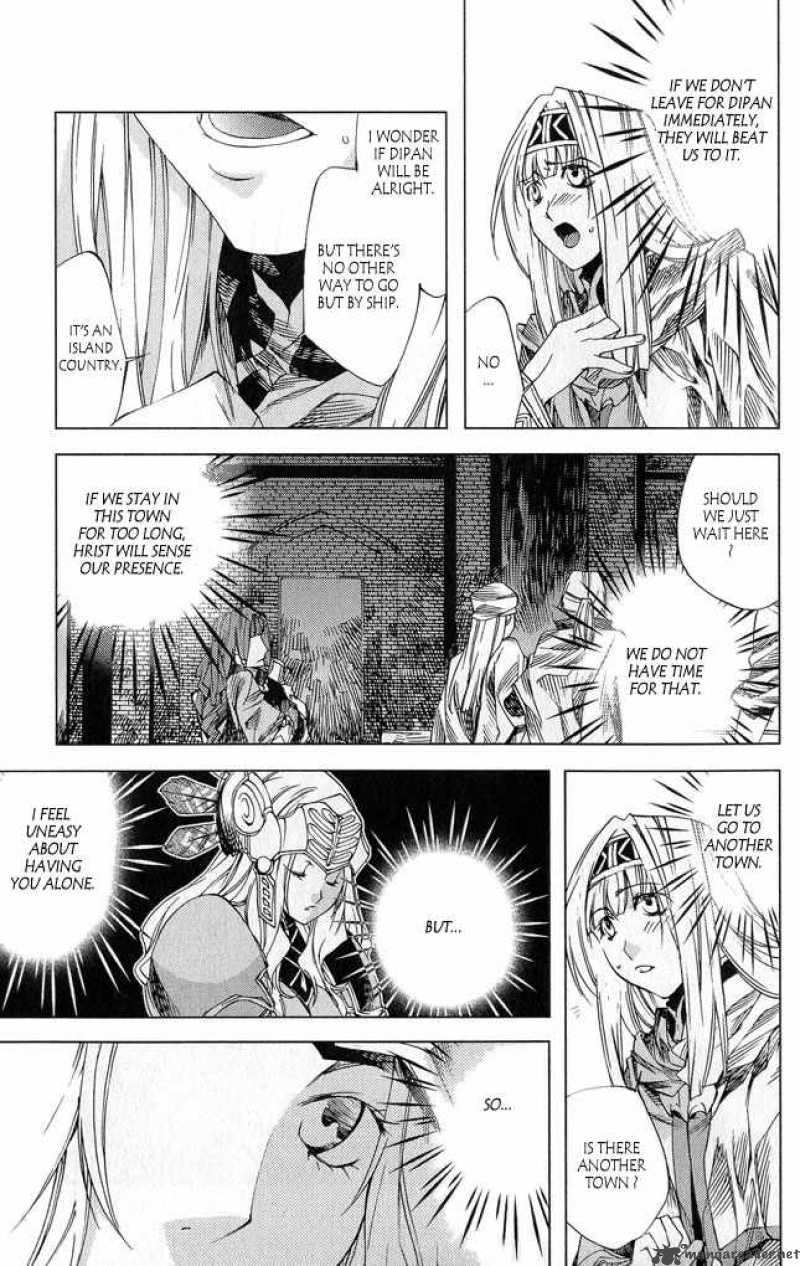 Valkyrie Profile 2 Silmeria Chapter 2 Page 42