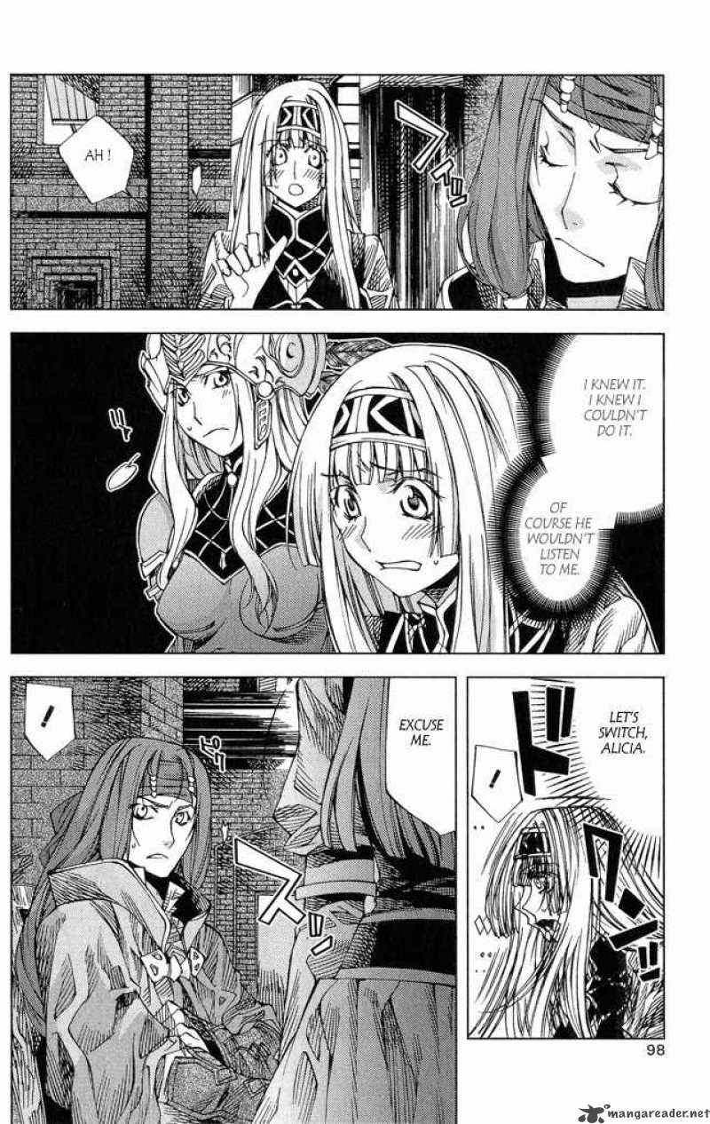 Valkyrie Profile 2 Silmeria Chapter 3 Page 6