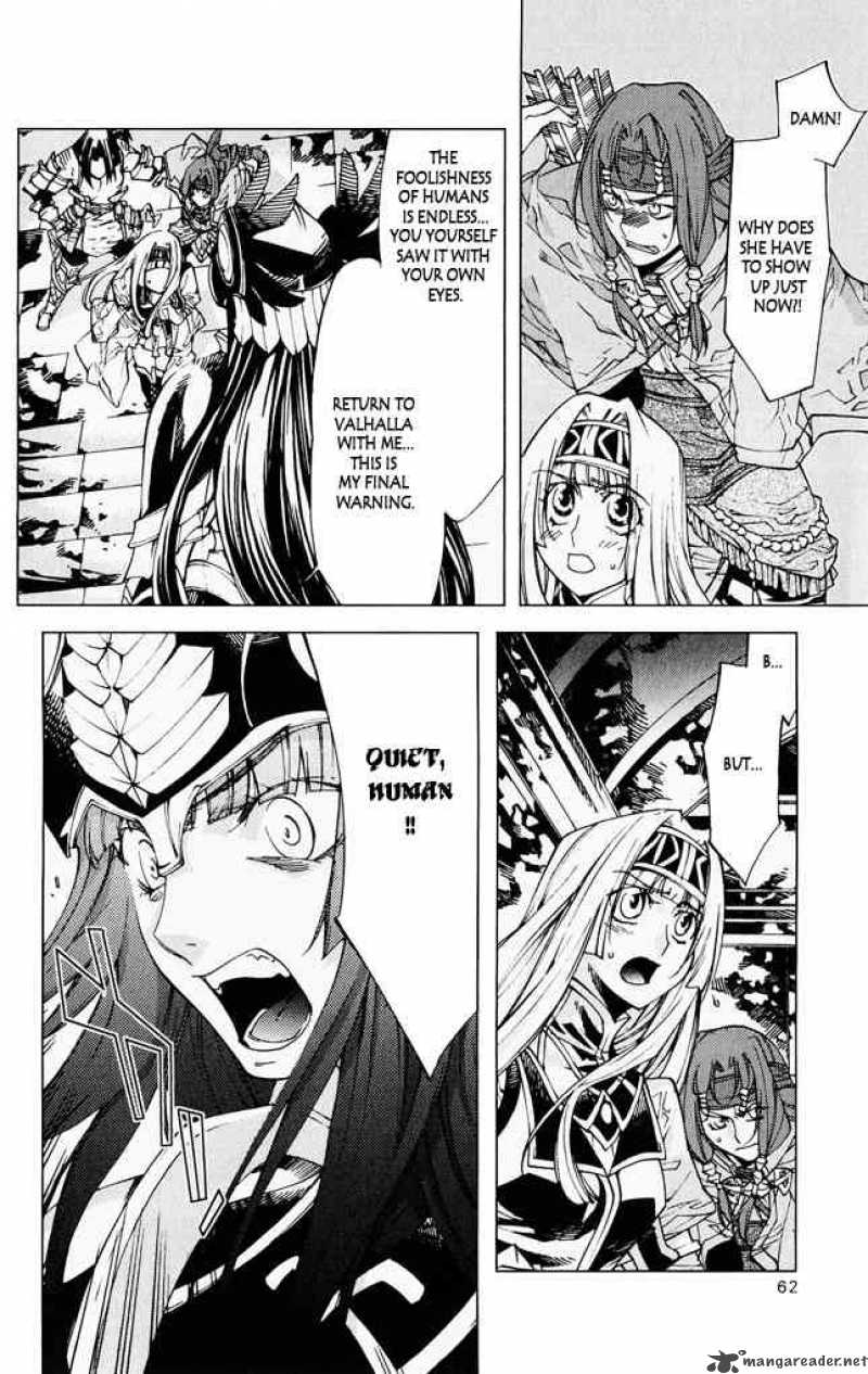 Valkyrie Profile 2 Silmeria Chapter 6 Page 12