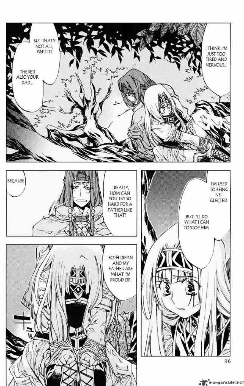 Valkyrie Profile 2 Silmeria Chapter 6 Page 44