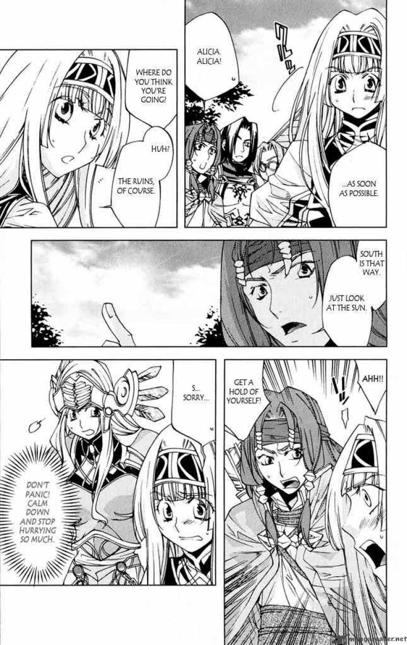 Valkyrie Profile 2 Silmeria Chapter 7 Page 11