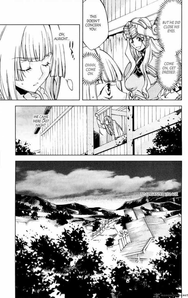 Valkyrie Profile 2 Silmeria Chapter 7 Page 7