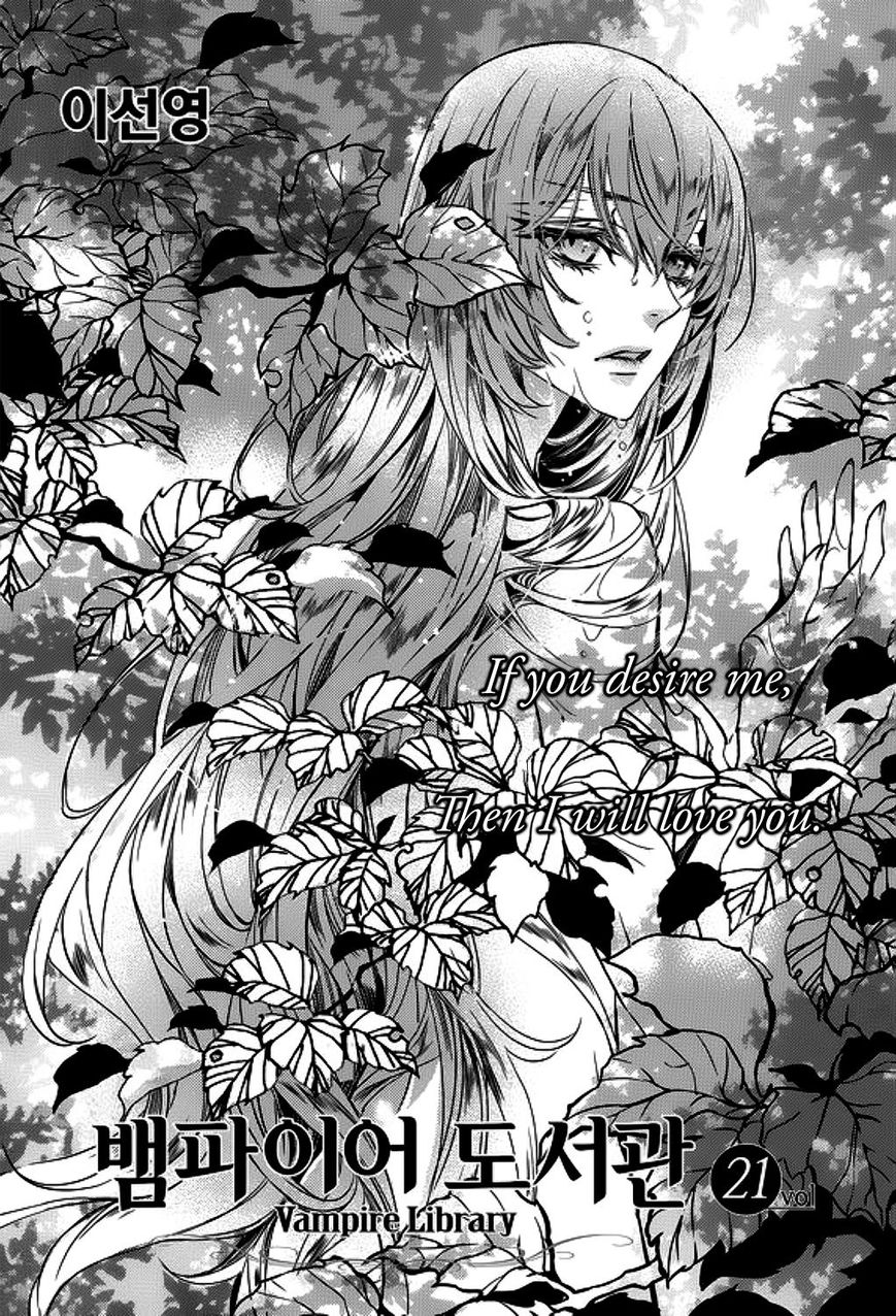 Vampire Library Chapter 21 Page 1