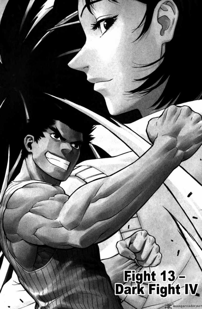 истинная 13. что такое лицеприятие по библейски. книга для учителя. тату истина где то рядом. маска истины персонажи манга.