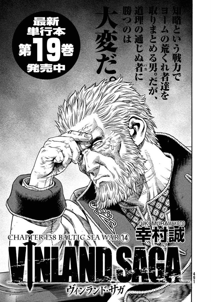 Vinland saga 178 reddit