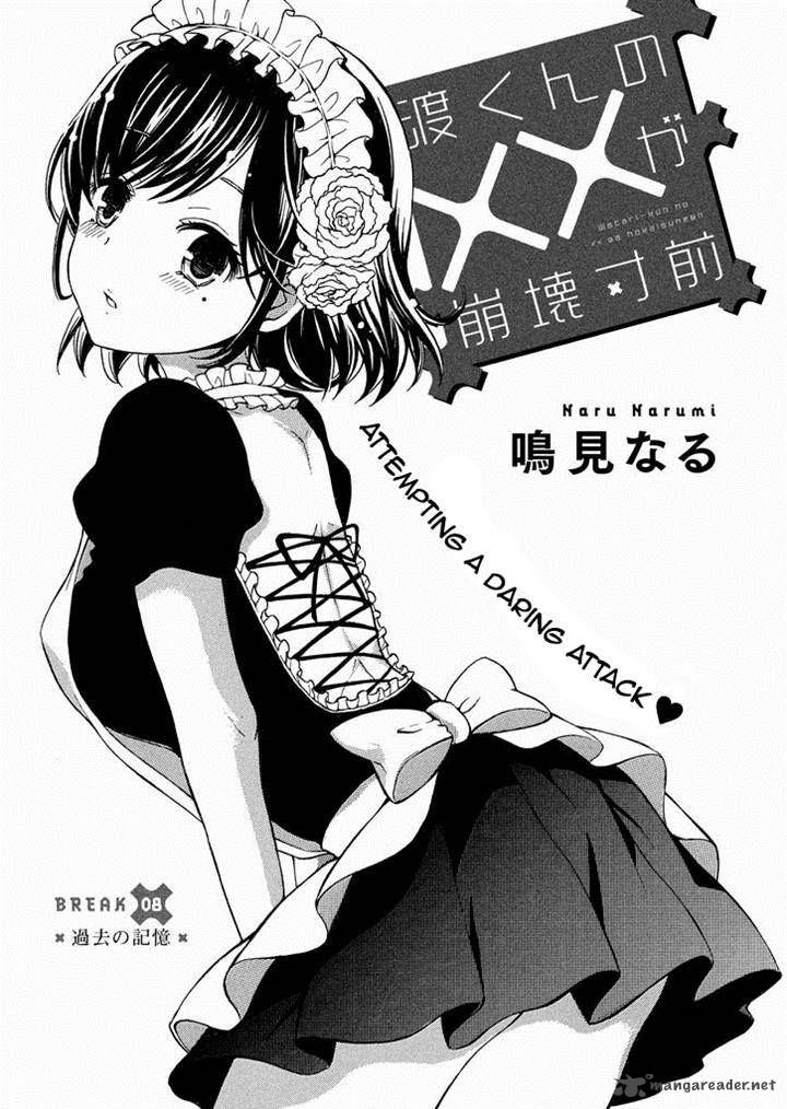Watari Kun No Xx Ga Houkai Sunzen Chapter 11 Page 3