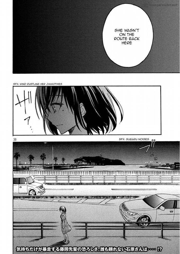 Watari Kun No Xx Ga Houkai Sunzen Chapter 17 Page 38