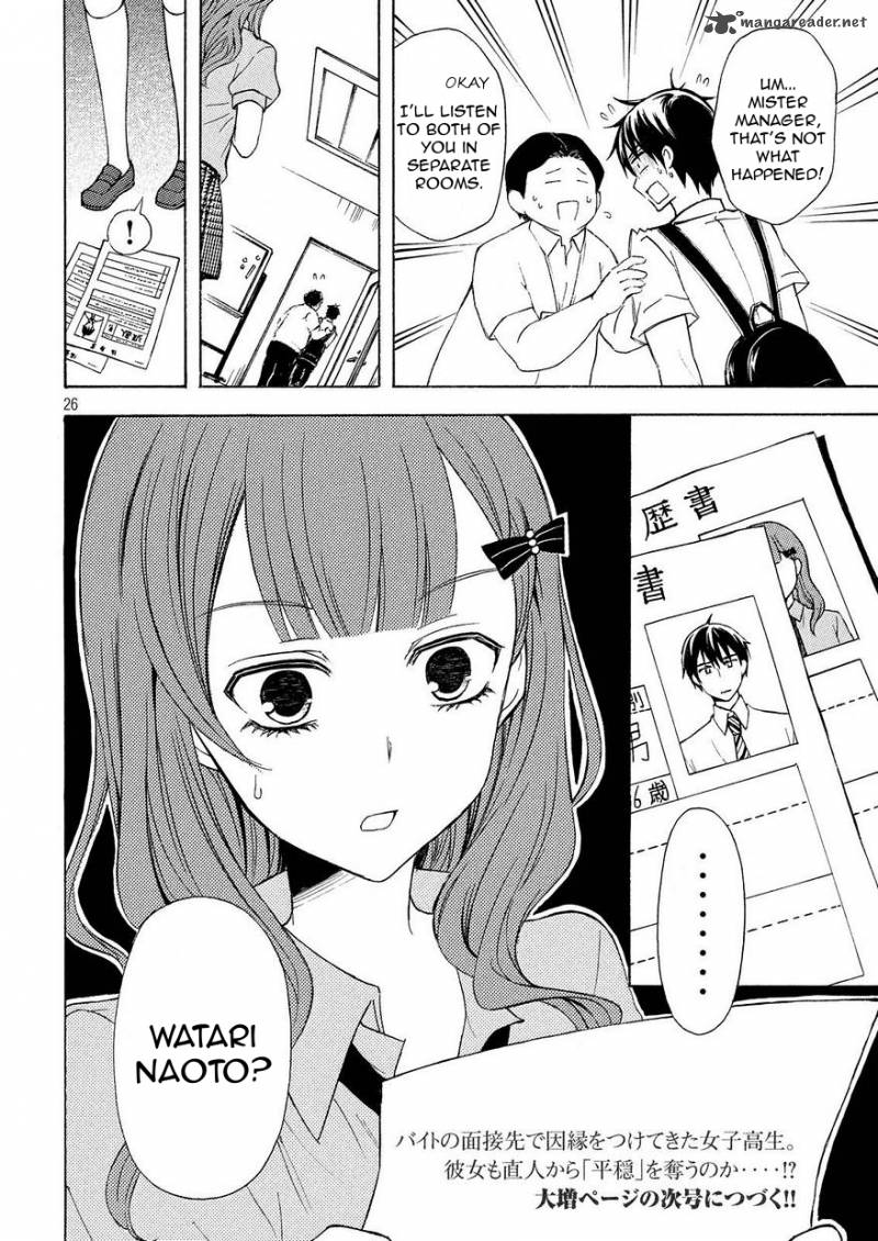 Watari Kun No Xx Ga Houkai Sunzen Chapter 25 Page 25