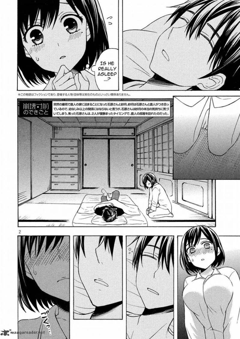 Watari Kun No Xx Ga Houkai Sunzen Chapter 32 Page 2