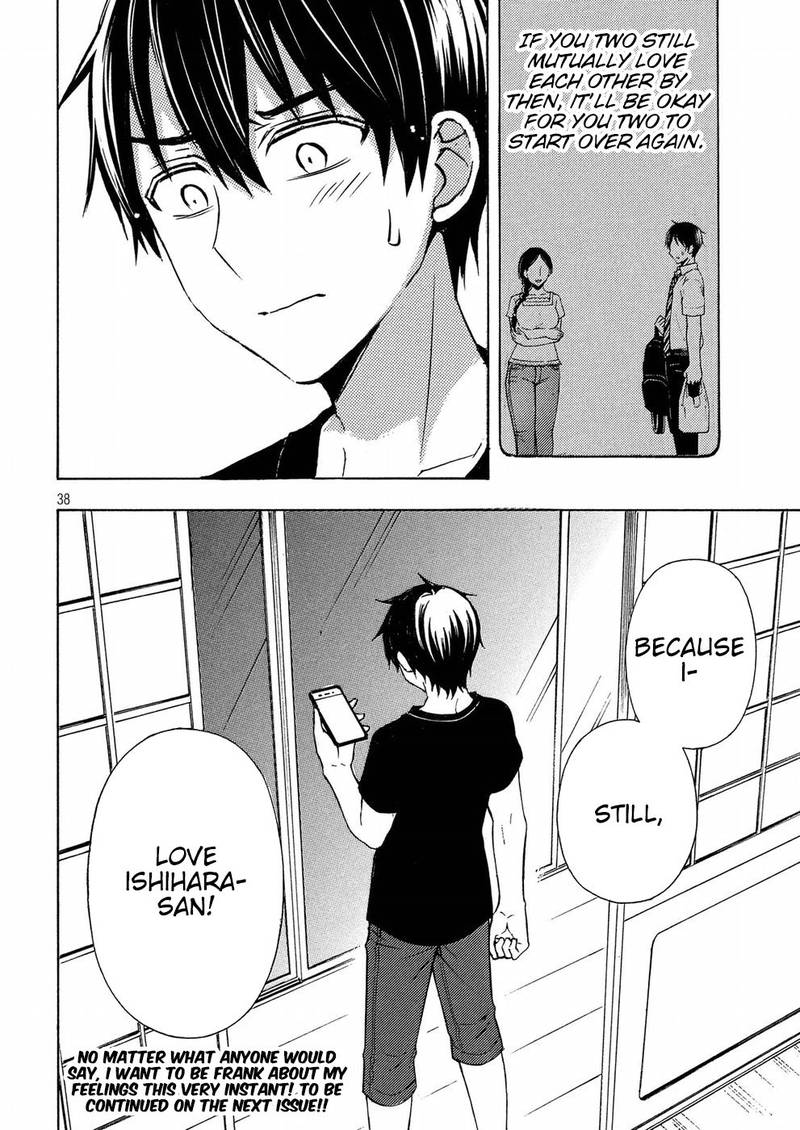 Watari Kun No Xx Ga Houkai Sunzen Chapter 36 Page 38