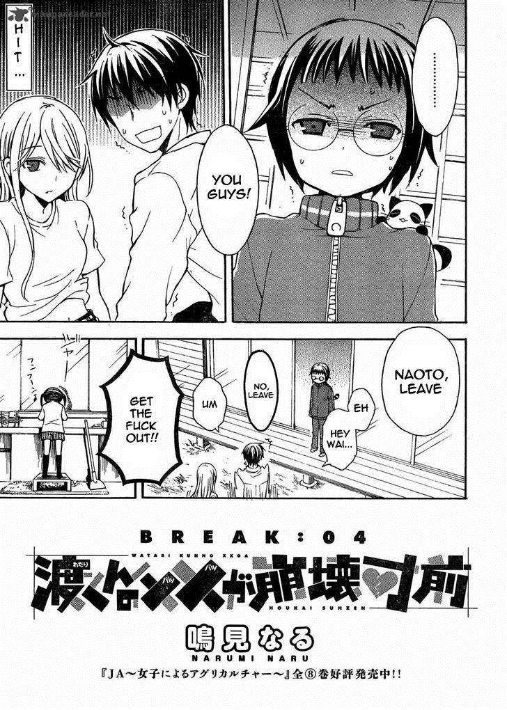 Watari Kun No Xx Ga Houkai Sunzen Chapter 4 Page 2