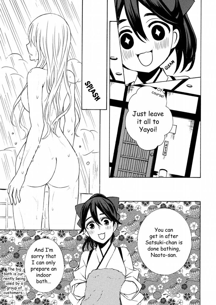 Watari Kun No Xx Ga Houkai Sunzen Chapter 43 Page 9