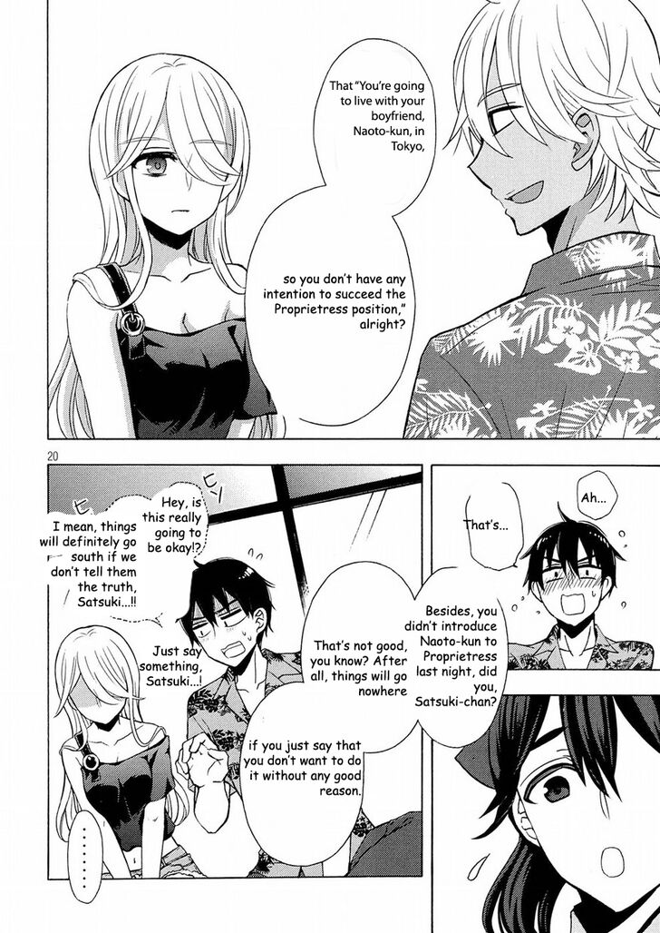 Watari Kun No Xx Ga Houkai Sunzen Chapter 44 Page 20