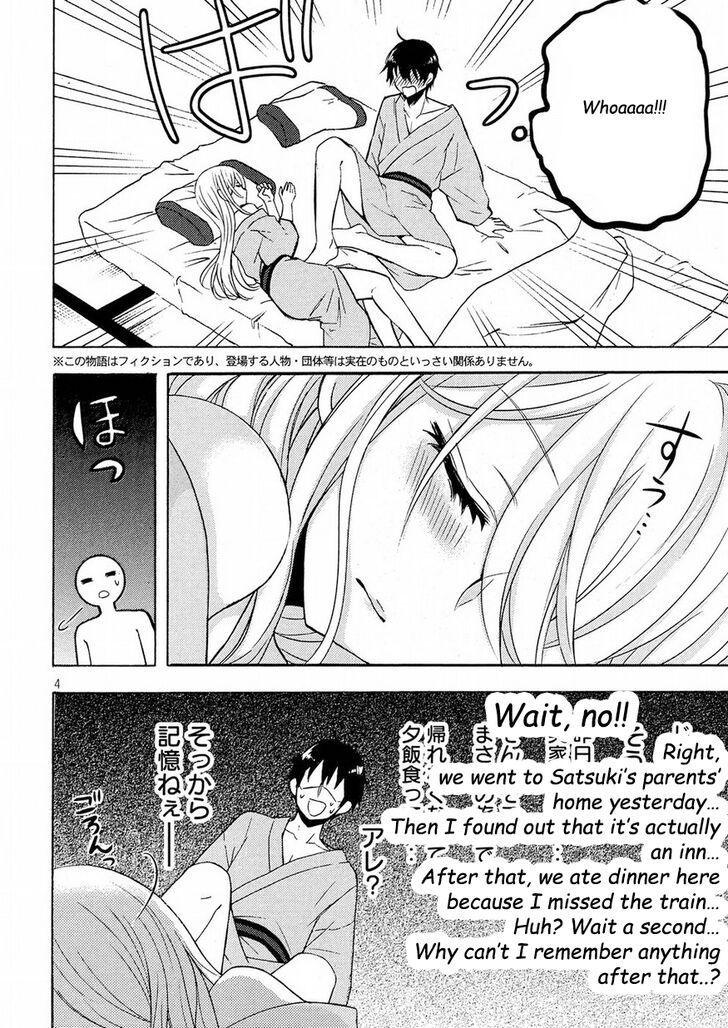 Watari Kun No Xx Ga Houkai Sunzen Chapter 44 Page 4