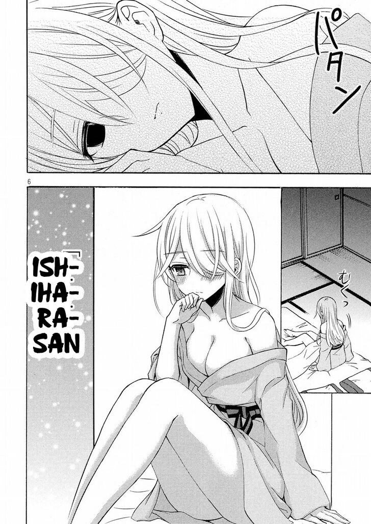 Watari Kun No Xx Ga Houkai Sunzen Chapter 44 Page 6
