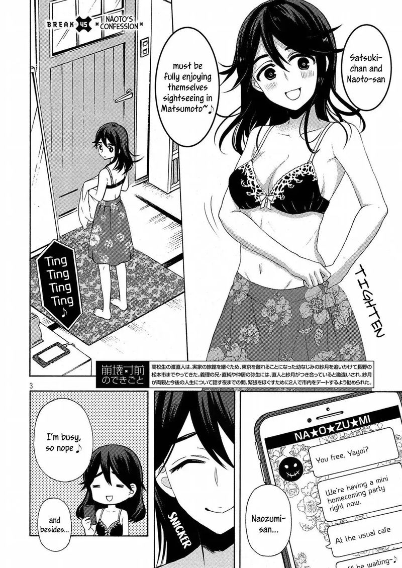Watari Kun No Xx Ga Houkai Sunzen Chapter 45 Page 3