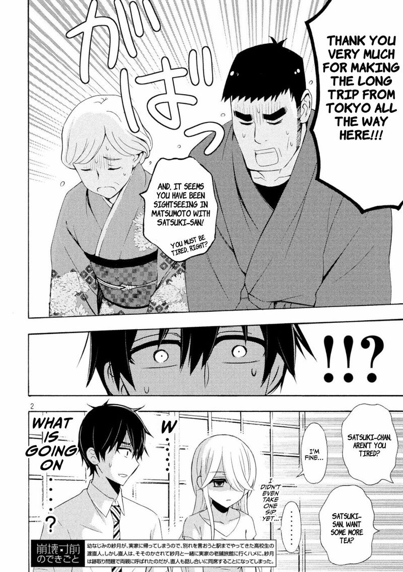 Watari Kun No Xx Ga Houkai Sunzen Chapter 46 Page 1