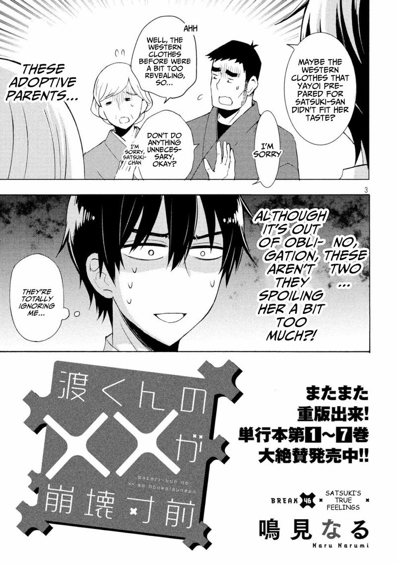 Watari Kun No Xx Ga Houkai Sunzen Chapter 46 Page 2