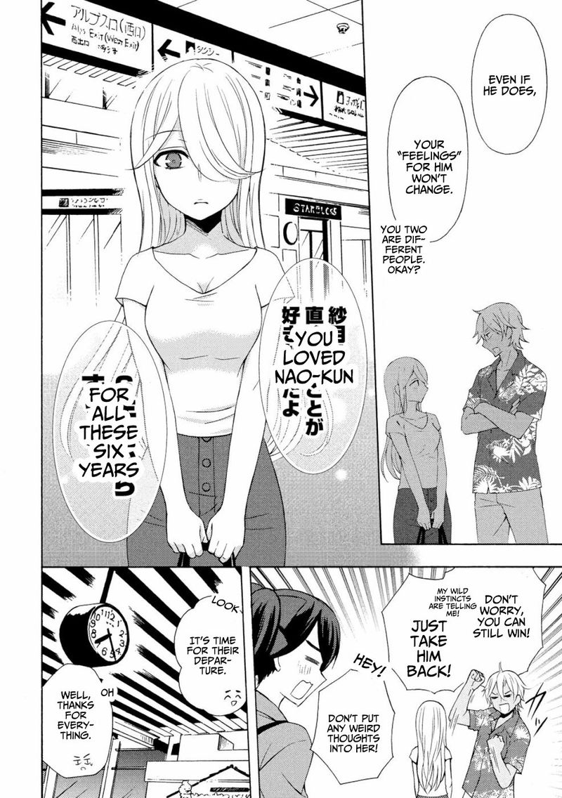 Watari Kun No Xx Ga Houkai Sunzen Chapter 46 Page 29