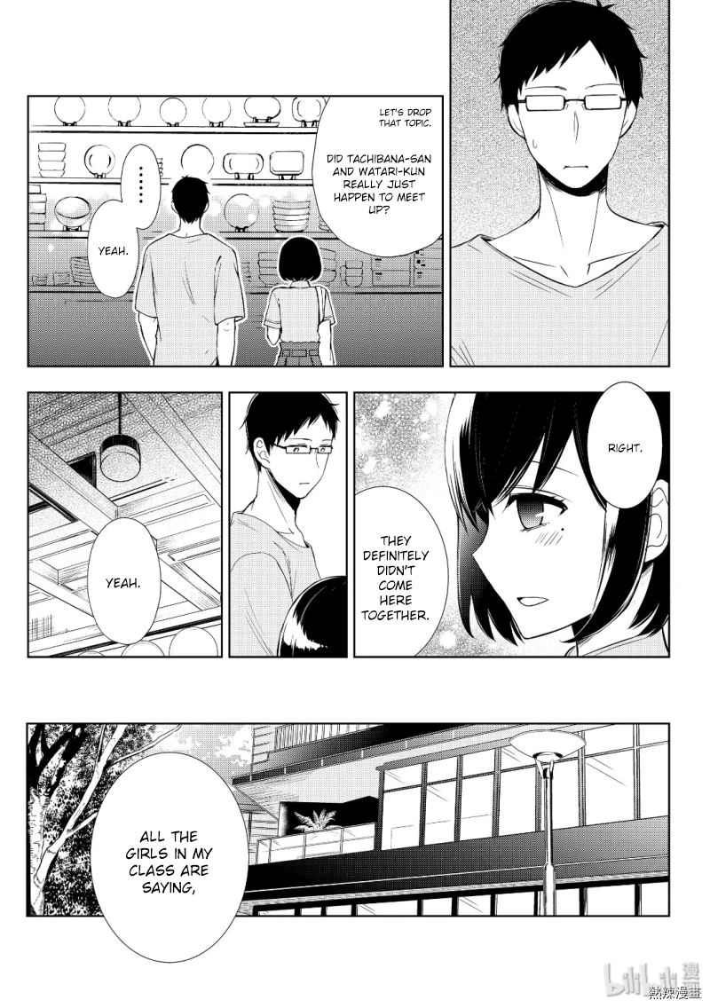 Watari Kun No Xx Ga Houkai Sunzen Chapter 54 Page 9