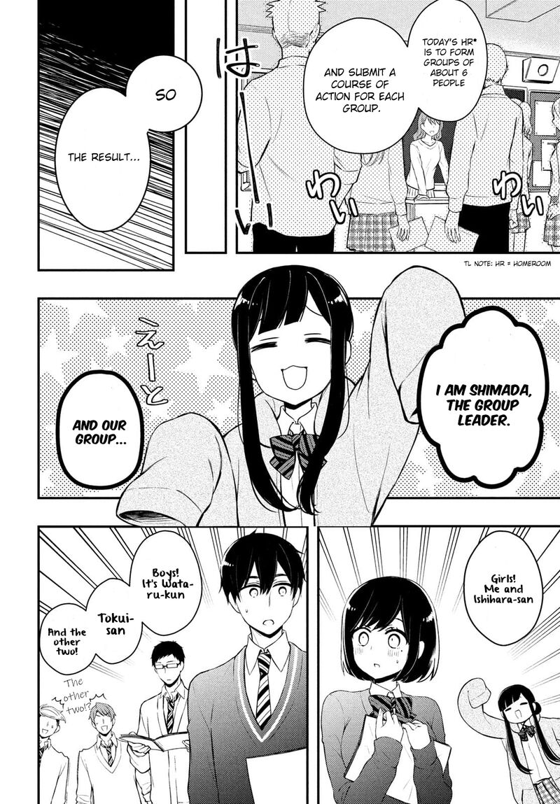 Watari Kun No Xx Ga Houkai Sunzen Chapter 68 Page 6