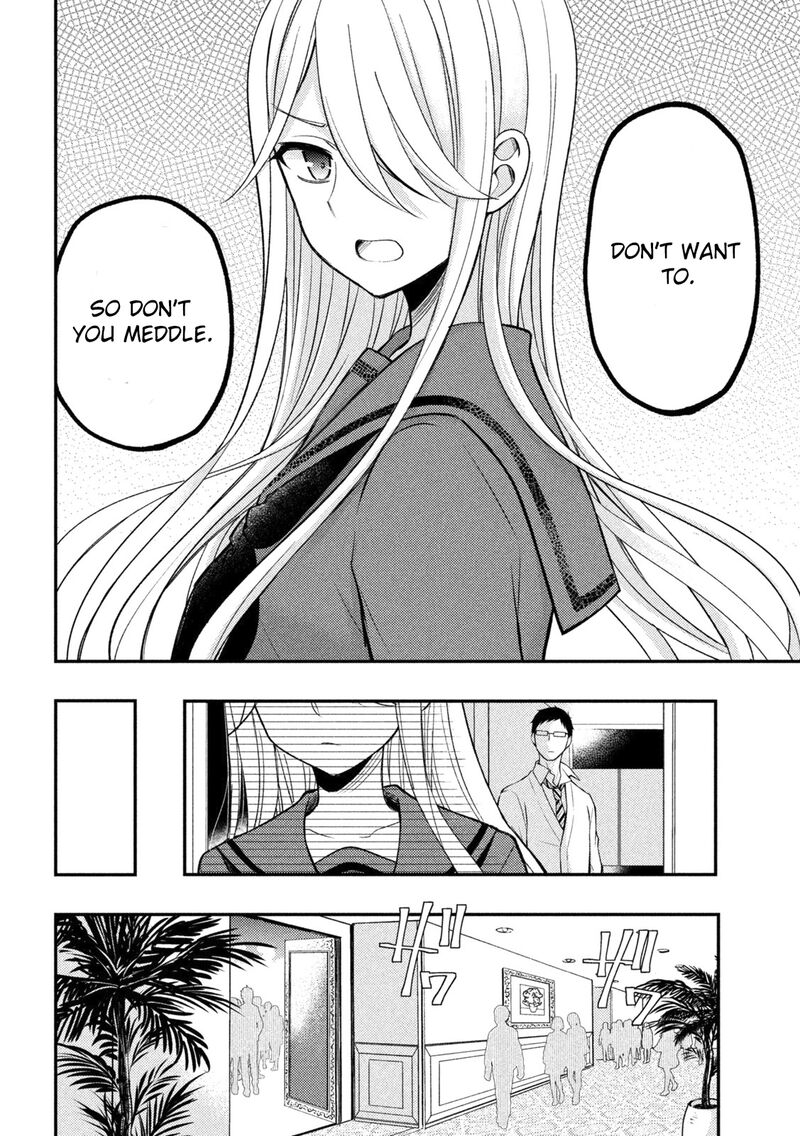 Watari Kun No Xx Ga Houkai Sunzen Chapter 69 Page 12