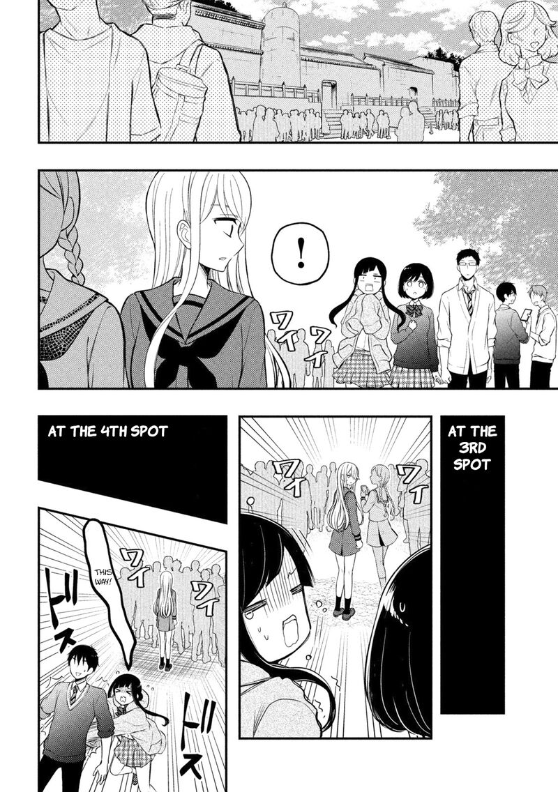 Watari Kun No Xx Ga Houkai Sunzen Chapter 69 Page 21