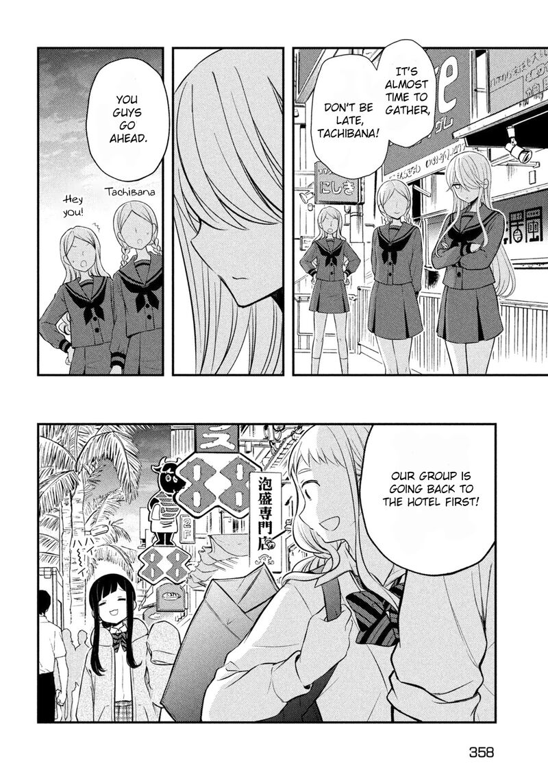 Watari Kun No Xx Ga Houkai Sunzen Chapter 69 Page 29