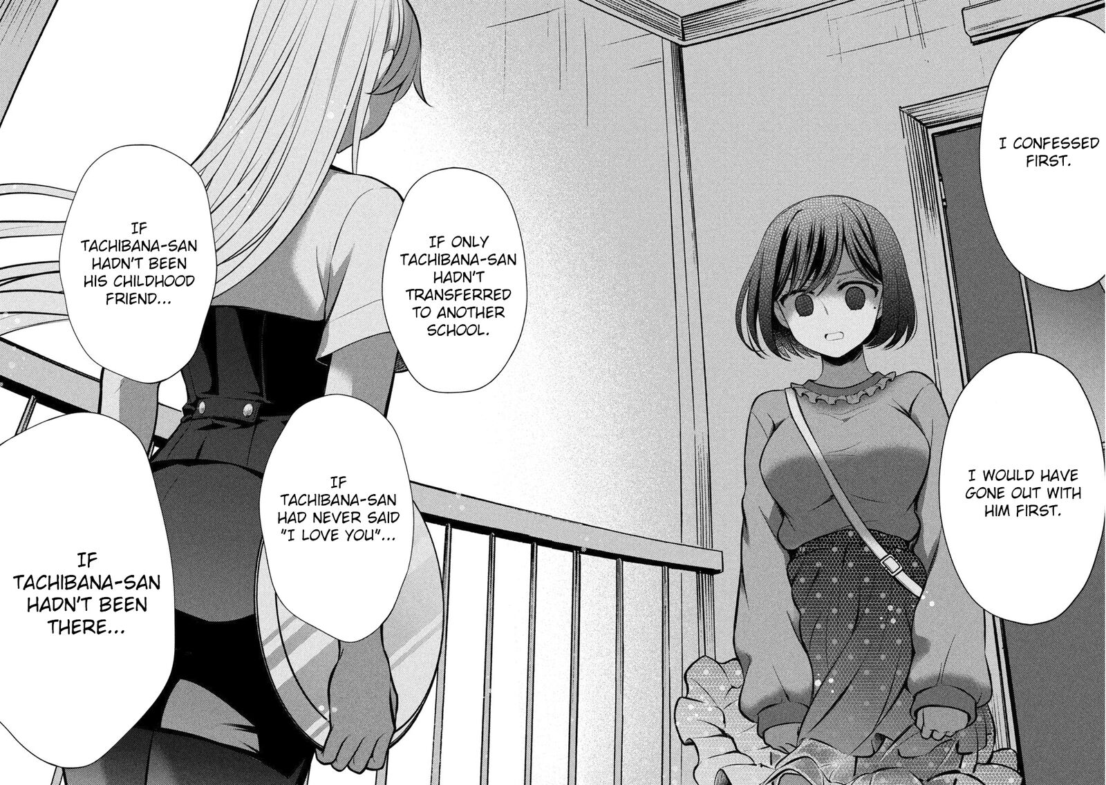 Watari Kun No Xx Ga Houkai Sunzen Chapter 79 Page 16