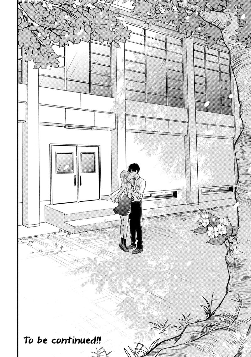 Watari Kun No Xx Ga Houkai Sunzen Chapter 80 Page 23