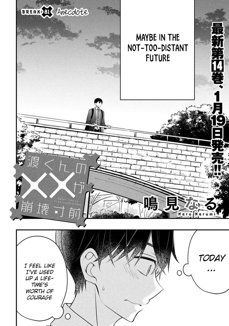 Watari Kun No Xx Ga Houkai Sunzen Chapter 81 Page 2