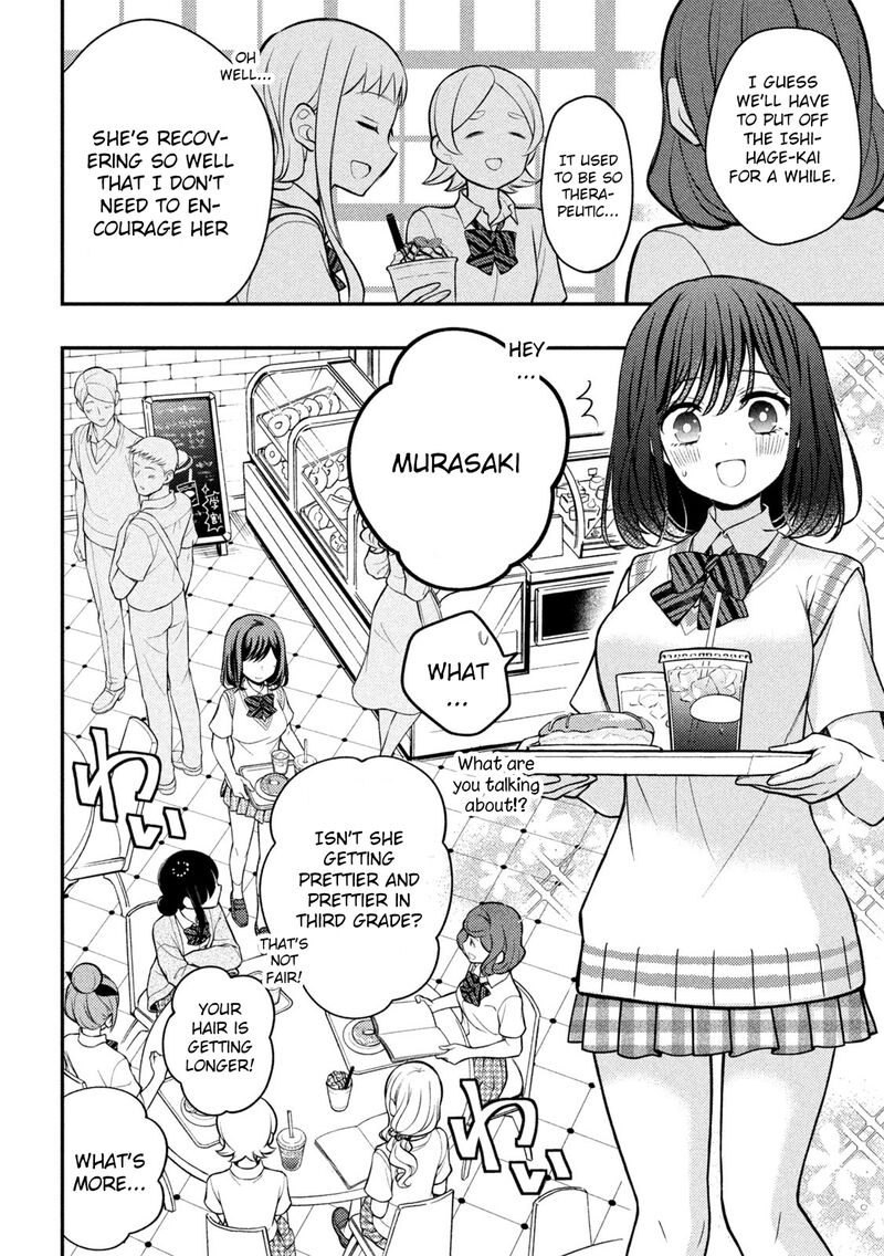 Watari Kun No Xx Ga Houkai Sunzen Chapter 81 Page 20