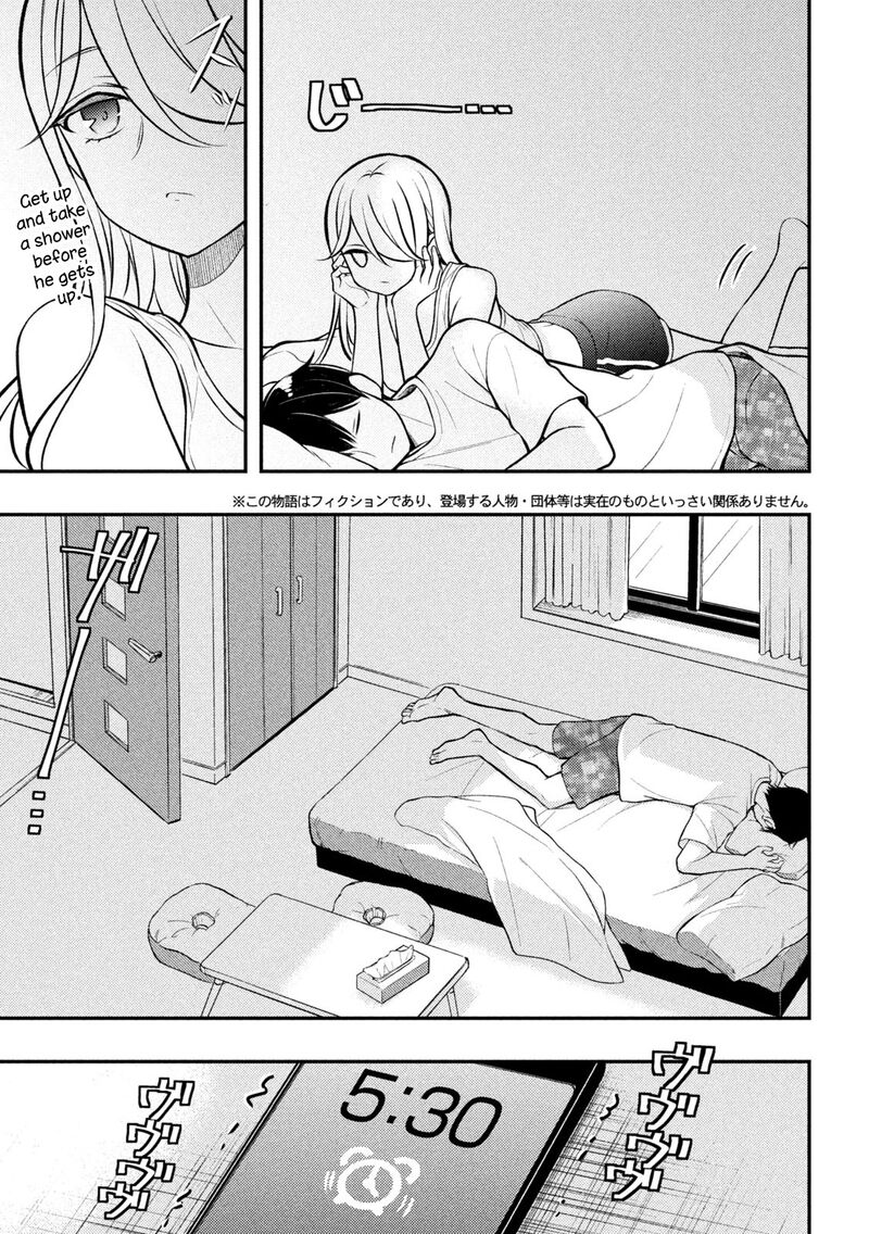 Watari Kun No Xx Ga Houkai Sunzen Chapter 82 Page 3