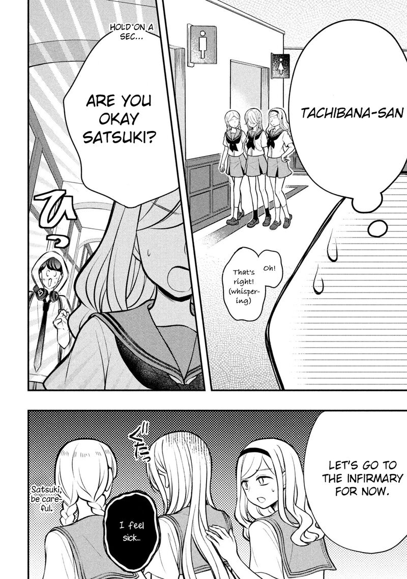 Watari Kun No Xx Ga Houkai Sunzen Chapter 82 Page 34