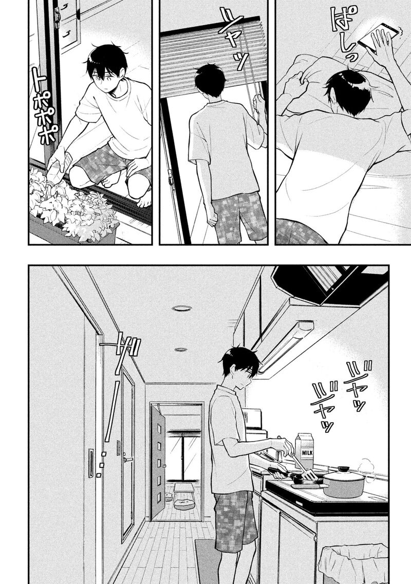 Watari Kun No Xx Ga Houkai Sunzen Chapter 82 Page 4