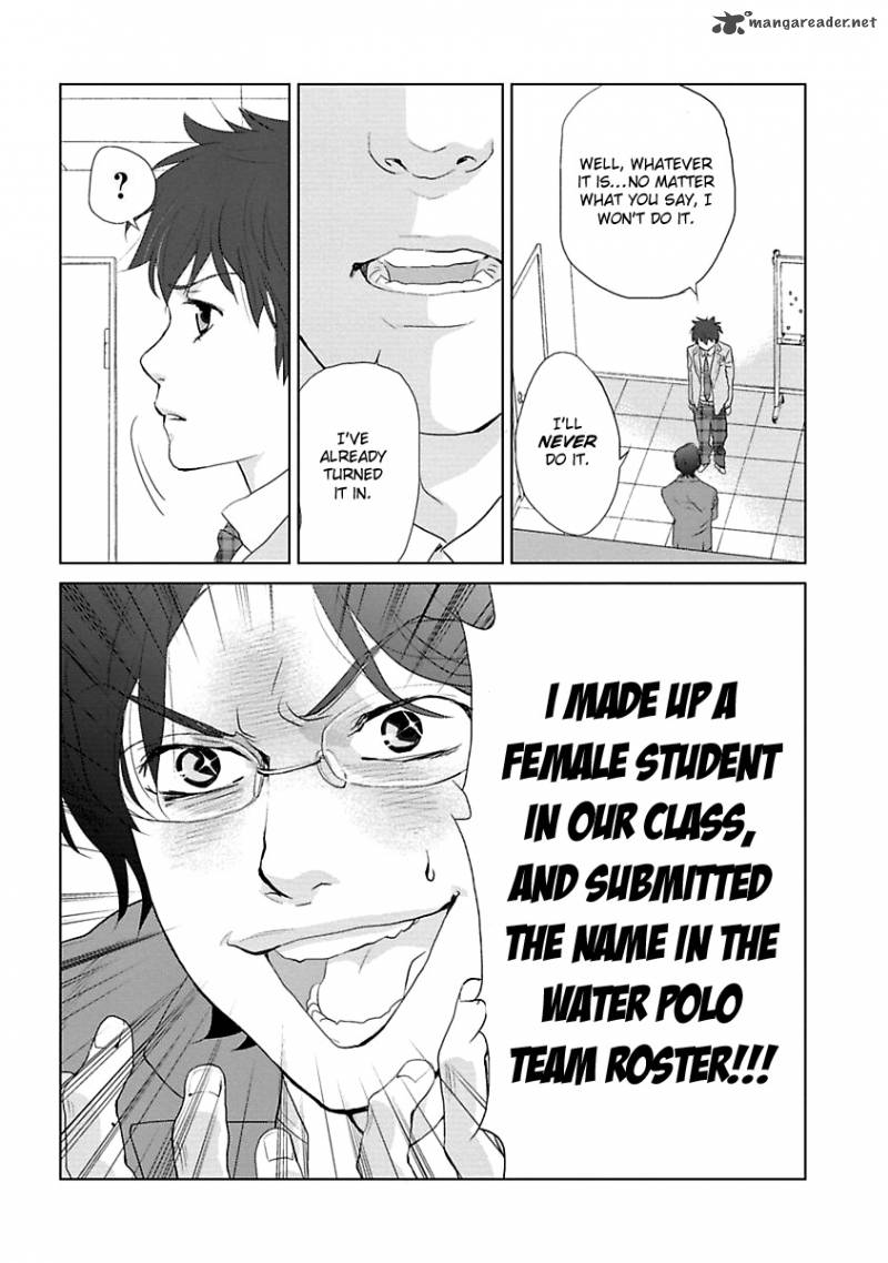 Water Cube  Manga 