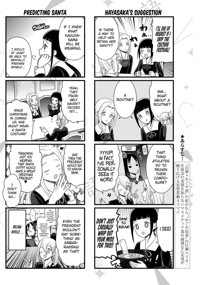 We Want To Talk About Kaguya Chapter 100 Page 3