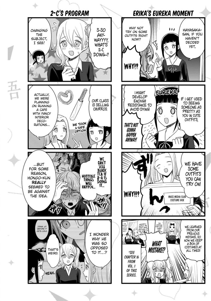 We Want To Talk About Kaguya Chapter 100 Page 4