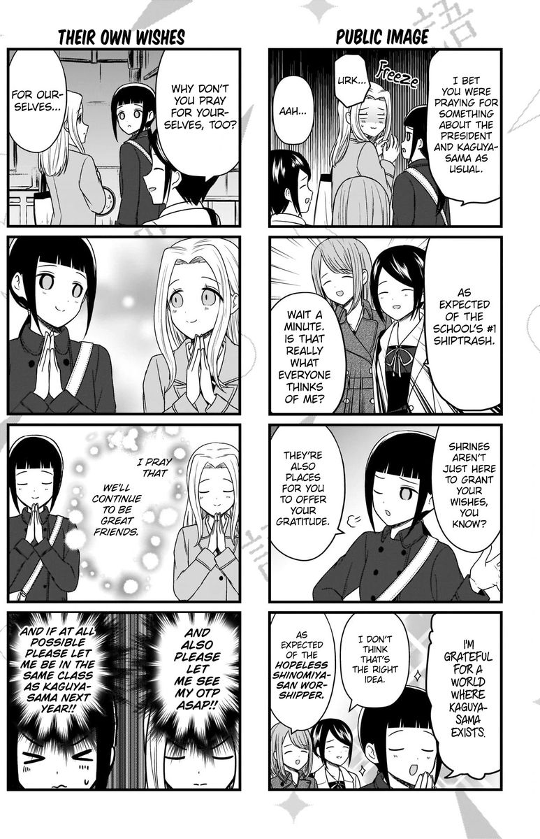 We Want To Talk About Kaguya Chapter 147 Page 2